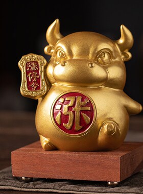 国风牛气冲天炒股票涨停彩金牛市摆件创意涨工资定制logo底座装饰