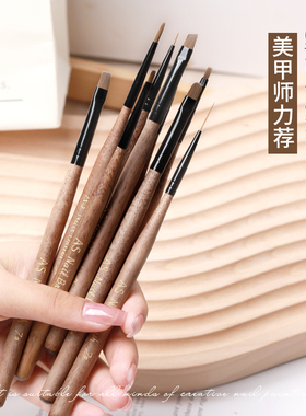 美甲笔刷子日式万能光疗彩绘拉线笔画晕染渐变美甲店专用工具套装