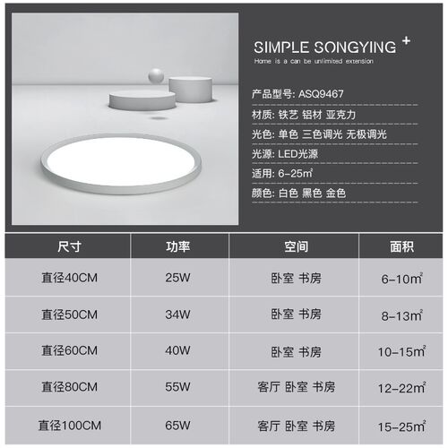 圆形主卧室灯现代简约led吸顶灯北欧极简房间灯具家用大气客厅灯 - 图3