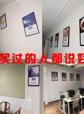 公司企业文化墙励志标语挂画办公室装饰画定制会议室背景墙面壁画