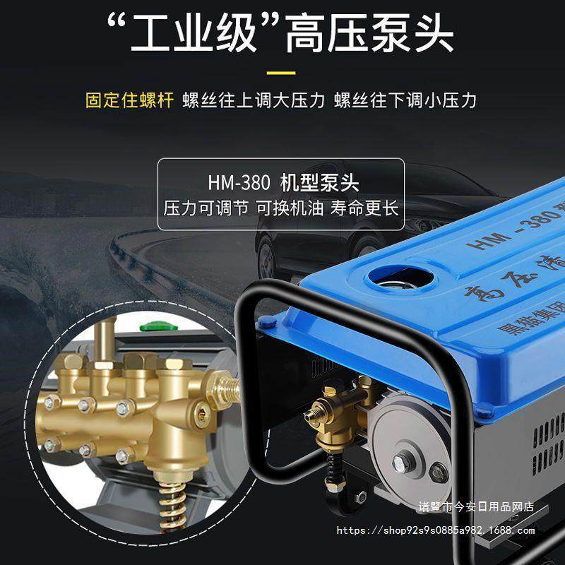 黑猫家用洗车机380型高压清洗机220V商用刷车泵养殖洗车工具其他,淘宝优惠券,粉丝福利购,淘宝优惠卷