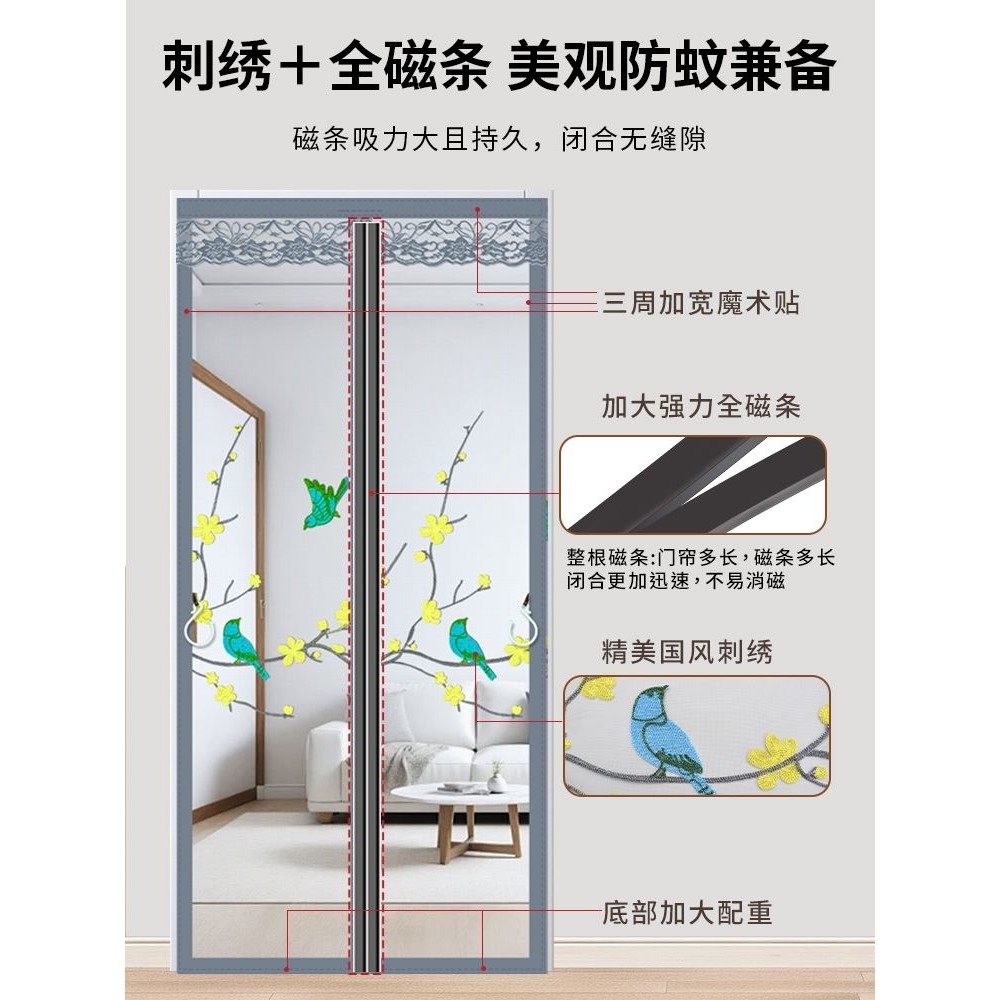 2025新款门帘防蚊沙门磁吸条自粘贴防蝇门帘家用卧室磁性,淘宝优惠券,粉丝福利购,淘宝优惠卷