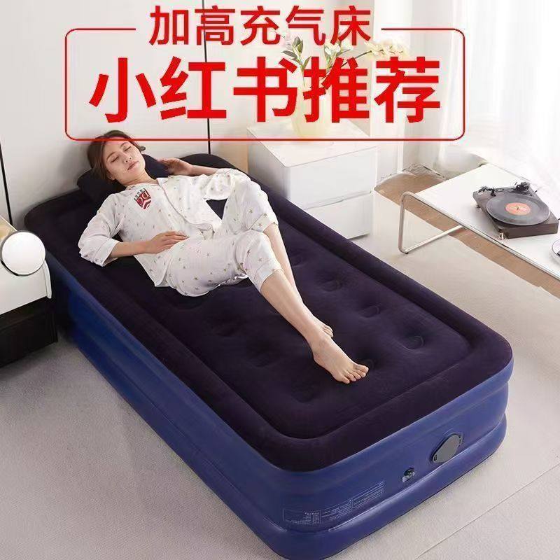 户外充气床垫植绒加高露营自动懒人折叠床便携单人两用其他,淘宝优惠券,粉丝福利购,淘宝优惠卷