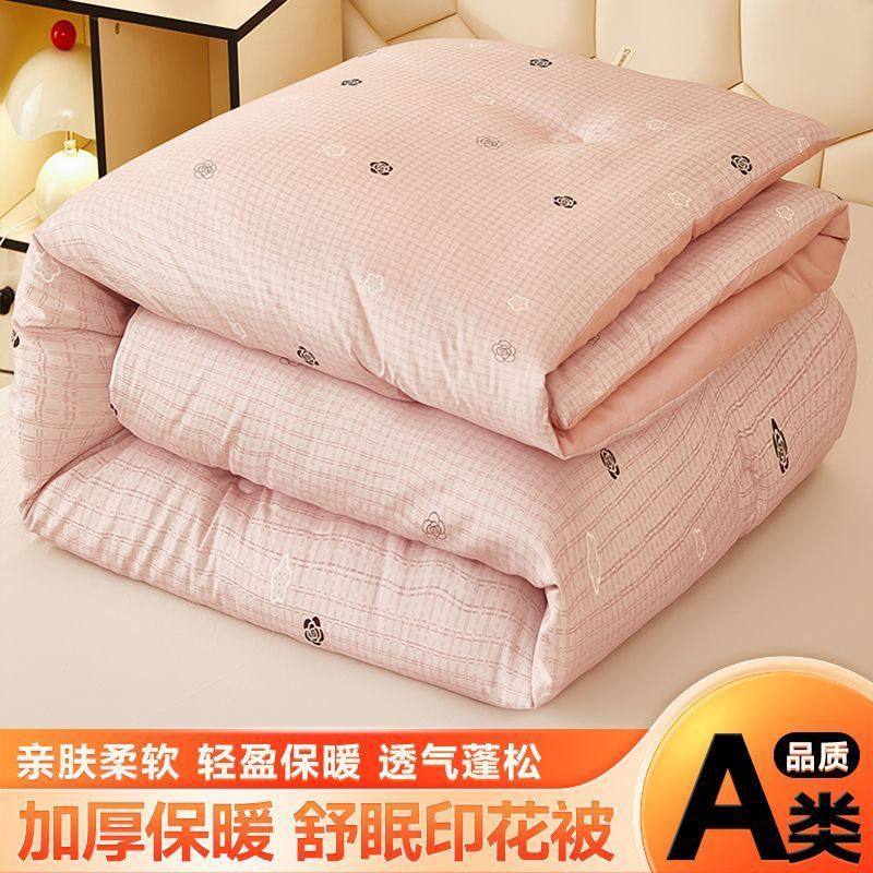 被子冬被冬季加厚保暖棉被芯学生宿舍单人被褥春秋空调被四季通用,淘宝优惠券,粉丝福利购,淘宝优惠卷