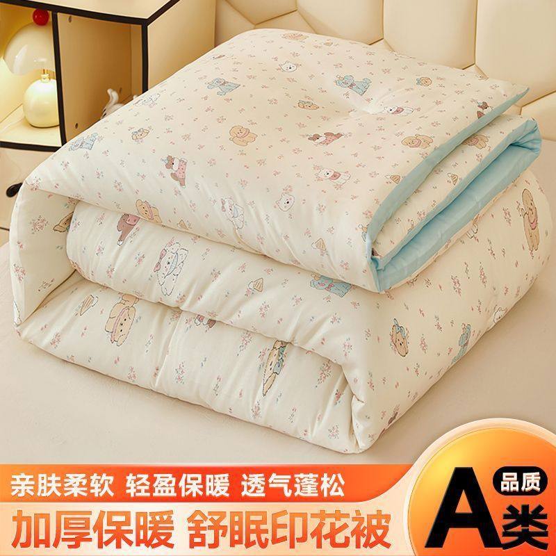 被子冬被冬季加厚保暖棉被芯学生宿舍单人被褥春秋空调被四季通用,淘宝优惠券,粉丝福利购,淘宝优惠卷
