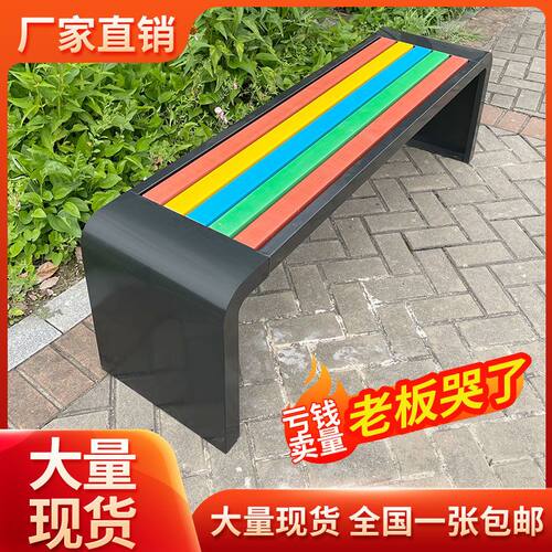 公园椅户外长椅防腐塑木长条凳铁艺座椅庭院园林休闲露天凳不锈钢 - 图2