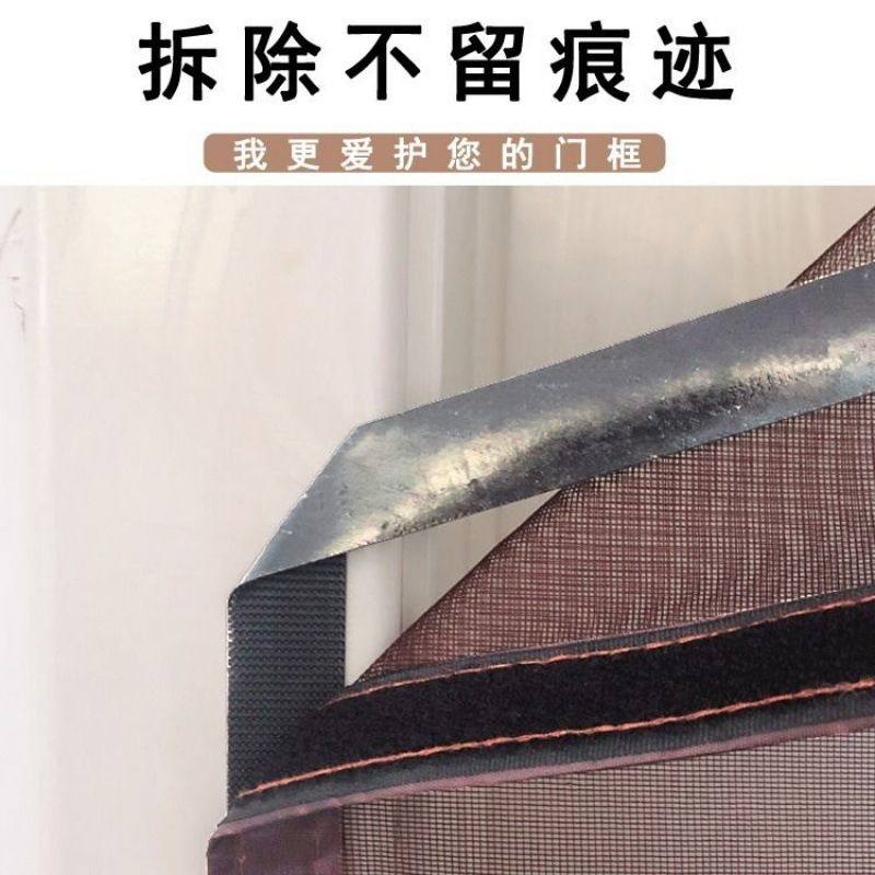 魔术贴防蚊门帘免打孔夏季蝇虫高档磁性自吸粘纱窗网家用卧室隔断,淘宝优惠券,粉丝福利购,淘宝优惠卷