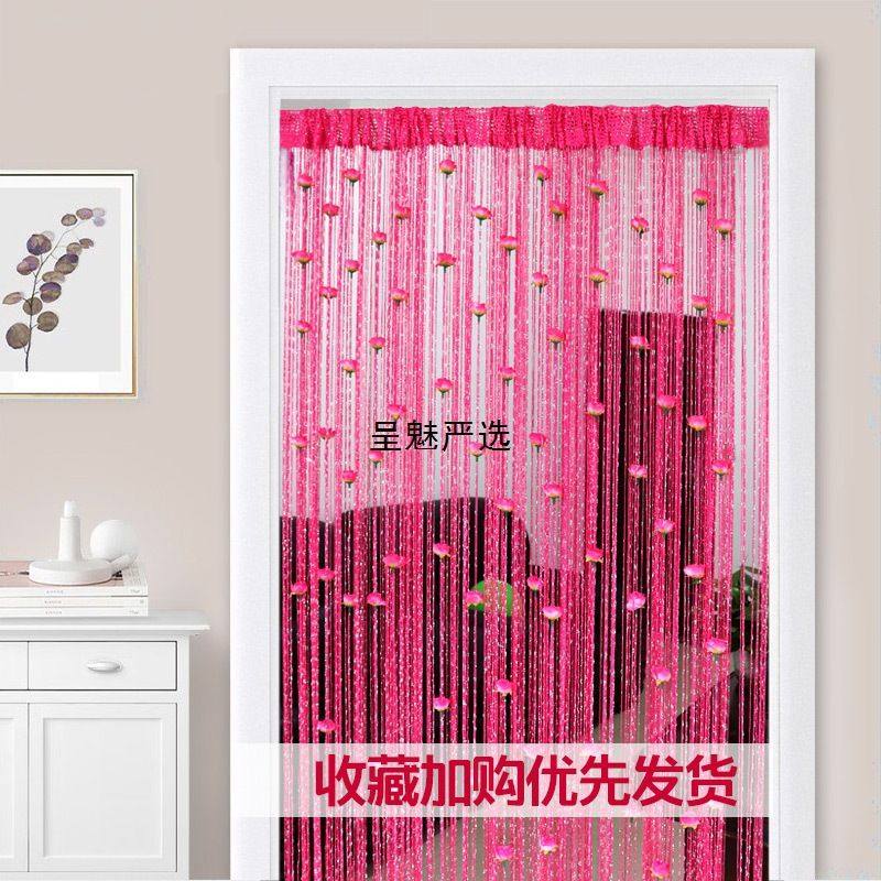 美容院隔断窗 韩式玫瑰花朵线帘 多色可选 打造优雅空间,淘宝优惠券,粉丝福利购,淘宝优惠卷