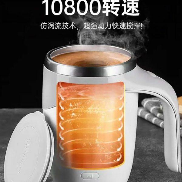 进口电动搅拌杯全自动磁力充电款懒人冲豆浆奶粉咖啡豆奶搅拌杯子,淘宝优惠券,粉丝福利购,淘宝优惠卷