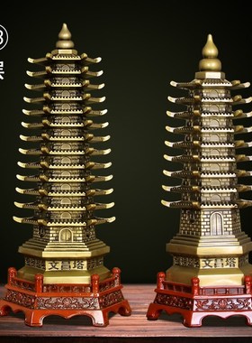 十三层文昌c塔摆件九层学生用的文昌塔办公室摆设书房桌面装饰品