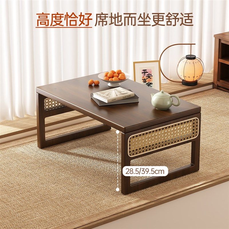 飘窗桌子小茶几家用藤编炕桌榻榻米桌卧室简约床上学习矮桌电脑桌,淘宝优惠券,粉丝福利购,淘宝优惠卷