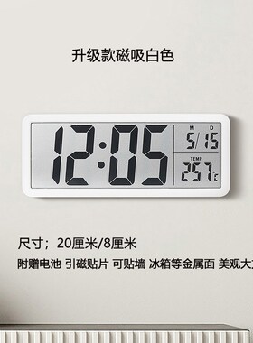 简约电子时钟桌面数字钟表台式客厅温度厨房大屏挂墙磁吸冰箱贴粘