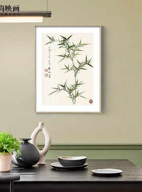 暖居挂画新中式客厅禅意中国风竹子装饰画日式原木风餐厅书房壁画