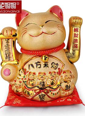 祈福招财猫风水摆饰大号电动摇手创意店铺开业礼品客厅家居装饰品