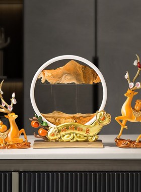 新中式乔迁开业招财摆件家居客厅酒柜玄关电视柜装饰品流沙画摆设