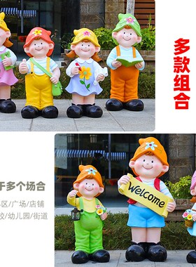 花园装饰庭院户外卡通人物摆件幼儿园店门口迎宾娃娃园林景观雕塑