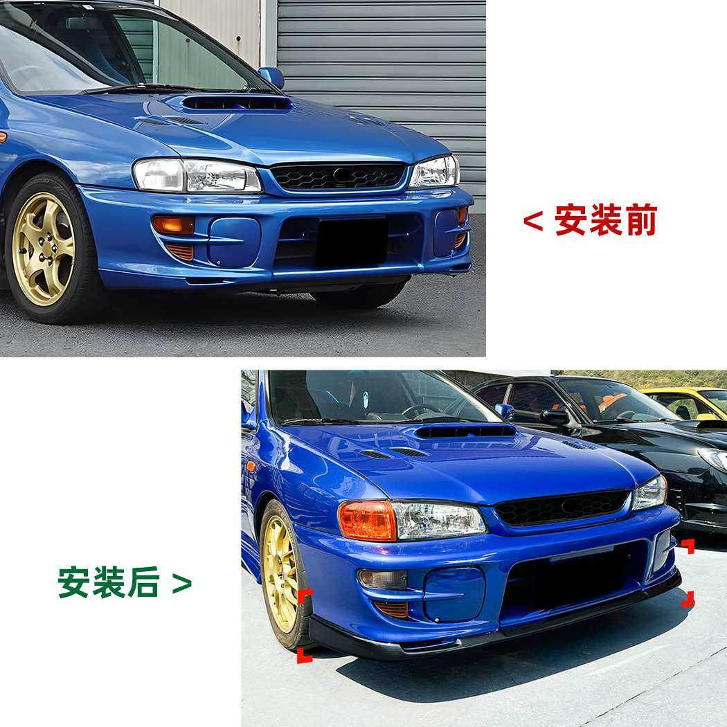 适用斯巴鲁翼豹Impreza WRX STI 1997-2001前唇前铲扰流板改装,淘宝优惠券,粉丝福利购,淘宝优惠卷