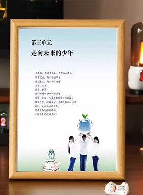 六年级签名相框毕业季同学录画框