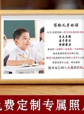 学习很苦坚持很酷照片定制木相框