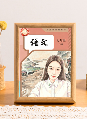 毕业季学生送老师定制照片相框