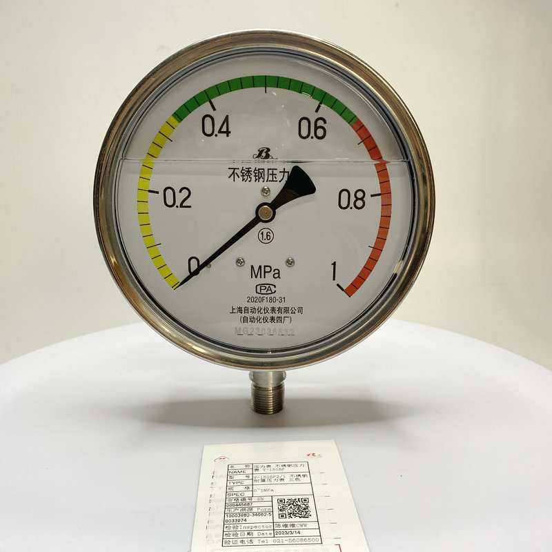 上海压力表气压表Y-150BF-Z不锈钢压力表-充耐震三色表盘销售,淘宝优惠券,粉丝福利购,淘宝优惠卷