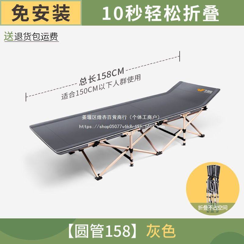 午憩宝午休折叠床单人办公室家用行军陪护床简易便携躺椅午睡神器,淘宝优惠券,粉丝福利购,淘宝优惠卷
