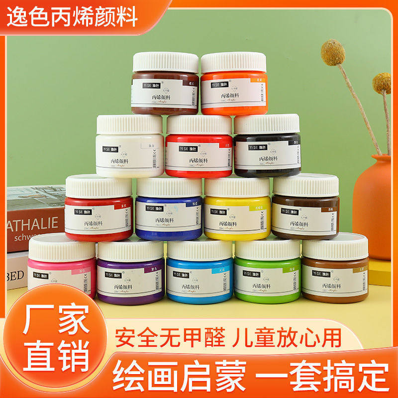 安全无毒丙烯颜料12色美术生儿童绘画diy防水不掉色,淘宝优惠券,粉丝福利购,淘宝优惠卷