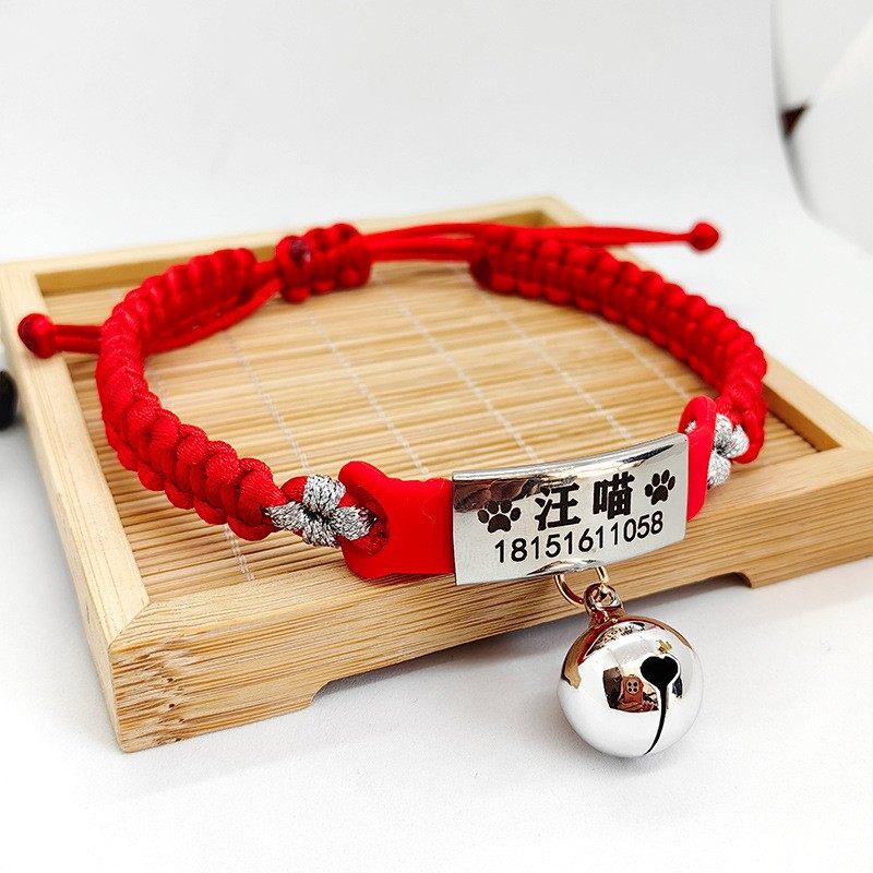 宠物猫咪项圈刻字防丢失牌幼猫犬狗狗铃铛小中型犬可调节脖子饰品,淘宝优惠券,粉丝福利购,淘宝优惠卷