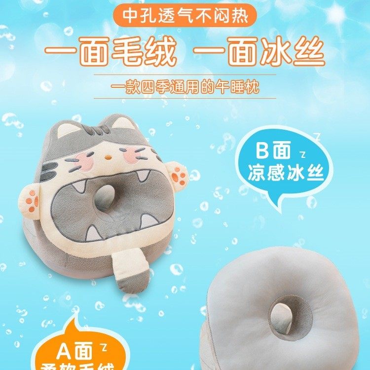 午睡枕小学生趴睡枕办公室午休桌上午觉抱枕女生趴枕睡觉枕头,淘宝优惠券,粉丝福利购,淘宝优惠卷