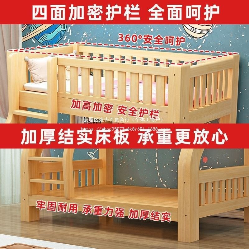 实木上下床双层床两层高低床双人床上下铺木床儿童床子母床组合床,淘宝优惠券,粉丝福利购,淘宝优惠卷
