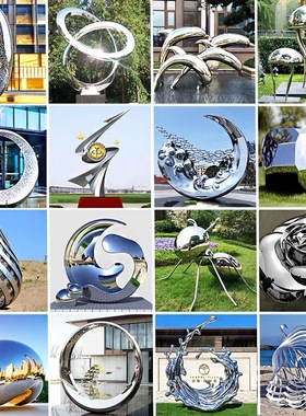 大型不锈钢雕塑定制户外抽象金属园林景观水景地标广场廊架大摆件