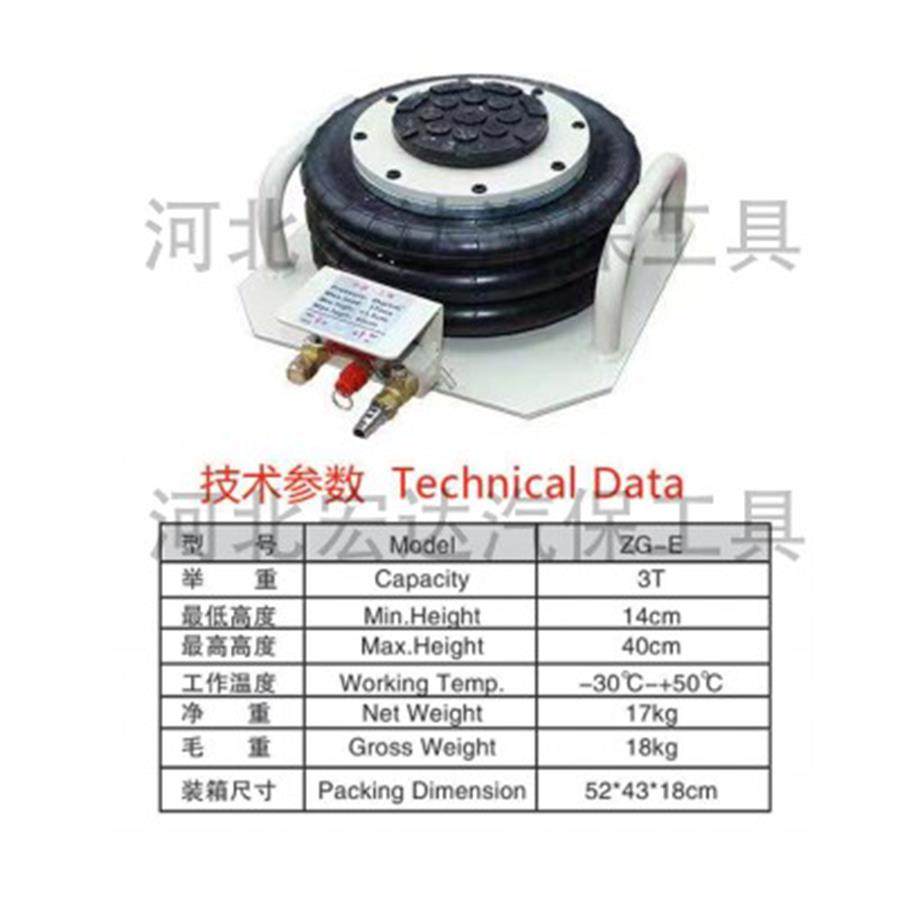 OI20三吨气囊气动千斤顶3吨卧式轿车三层加厚卧式千斤顶汽修工具 - 图1