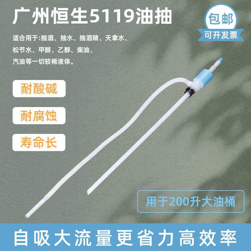 手动塑料油抽200升自吸抽油泵抽溶剂抽油器手动抽水泵化工抽液,淘宝优惠券,粉丝福利购,淘宝优惠卷