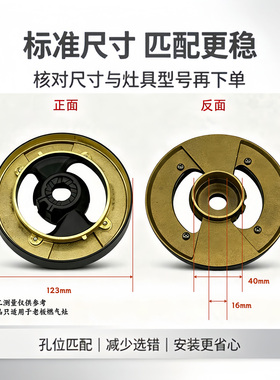 适用老板燃气灶9B28 9G80 58B1 9B32 9G38火盖配件分火器炉头灶芯