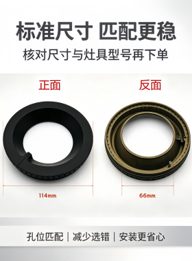 适用方太燃气灶HA1B HA2B HA2G HA19 HA9B火盖底座分火器燃烧器