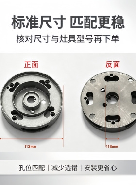 适用方太燃气灶HA6B HA7B HC26BE HC78BE火盖底座分火器炉头配件