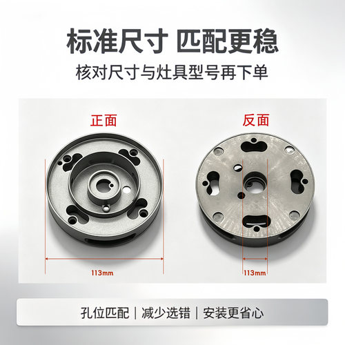 适用方太燃气灶HA6B HA7B HC26BE HC78BE火盖底座分火器炉头配件 - 图1