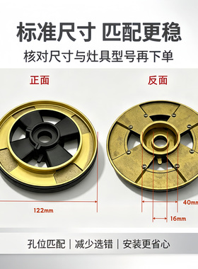 适用老板燃气灶9B36 9T63 9G35 9G69火盖炉头分火器灶头铜帽铜芯