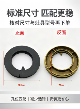 适用方太燃气灶HL2T HLCB HL6B HL19 HL10G火盖配件铜芯帽分火器