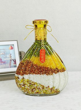乔迁之喜入宅布置用品搬家礼物礼品五谷丰登杂粮招财酒柜装饰摆件