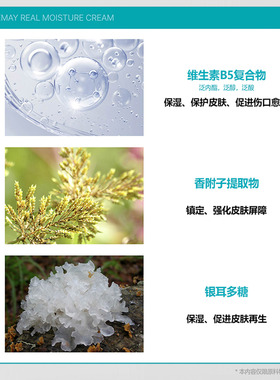 freemay后莉美韩国妆前补水保湿乳液平衡水润控汗面霜套组130ml