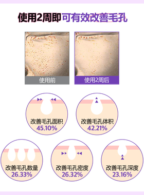 freemay后莉美韩国进口纯素三效合一精华官方旗舰店正品