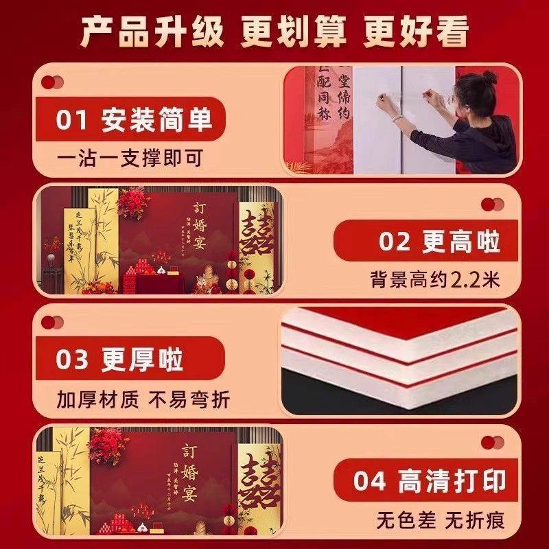 订婚宴场景布置装饰2025新中式喜字摆件全套摆台kt板背景墙餐其他,淘宝优惠券,粉丝福利购,淘宝优惠卷