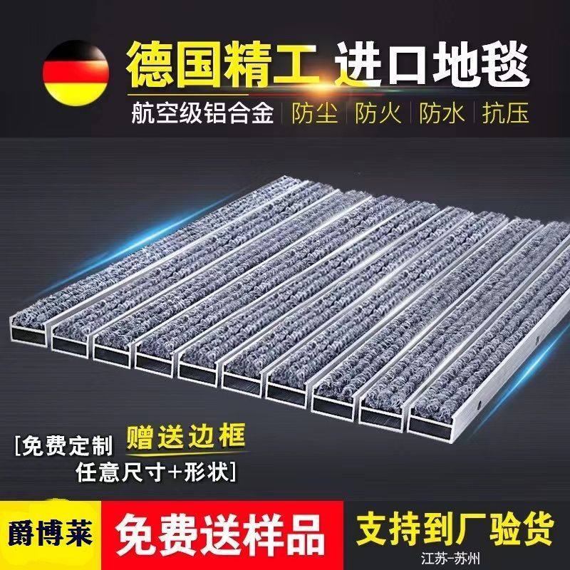 铝合金地垫刮泥垫商用室外防滑垫进门防尘地毯酒店门口除尘,淘宝优惠券,粉丝福利购,淘宝优惠卷