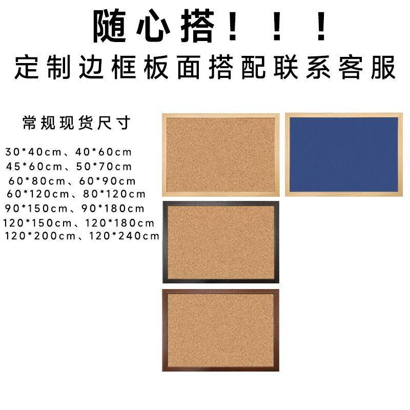 实木框软木板照片墙板图钉幼儿园公告栏家用便签留言板展示墙定,淘宝优惠券,粉丝福利购,淘宝优惠卷