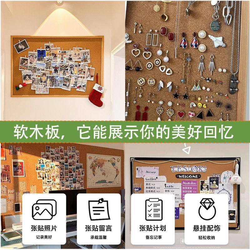 实木框软木板照片墙板图钉幼儿园公告栏家用便签留言板展示墙定,淘宝优惠券,粉丝福利购,淘宝优惠卷