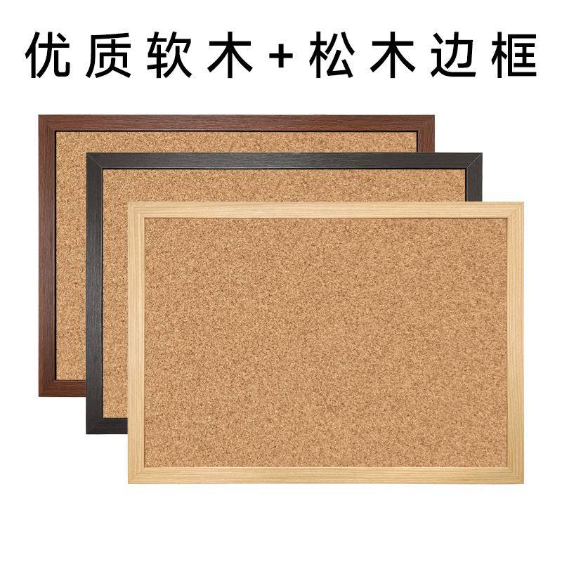 实木框软木板照片墙板图钉幼儿园公告栏家用便签留言板展示墙定,淘宝优惠券,粉丝福利购,淘宝优惠卷