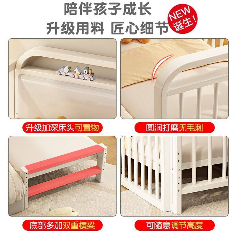 铁艺儿童床拼接床婴儿床宝宝床边加宽可升降护栏床高低可调单人床,淘宝优惠券,粉丝福利购,淘宝优惠卷