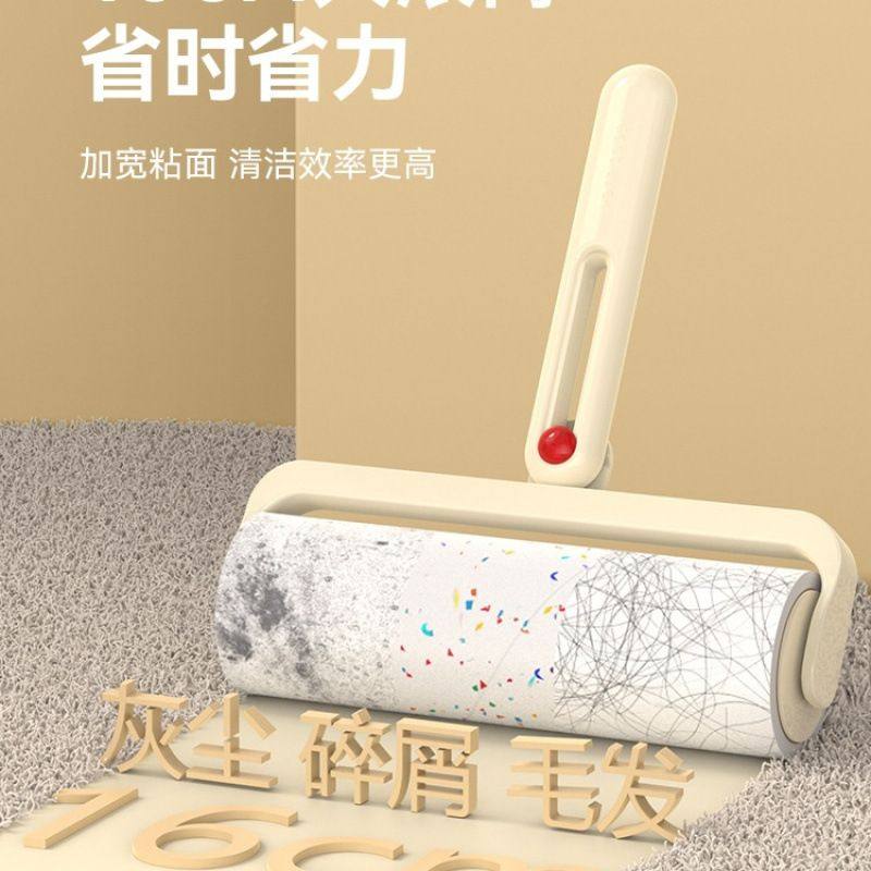 粘毛器滚筒可撕式替换卷纸家用床上头发清理滚刷衣服除毛,淘宝优惠券,粉丝福利购,淘宝优惠卷
