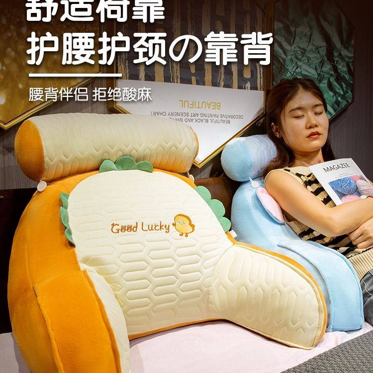 乳胶床头软包靠垫床上靠枕宿舍大靠背垫女生睡觉抱枕沙发护腰靠枕,淘宝优惠券,粉丝福利购,淘宝优惠卷